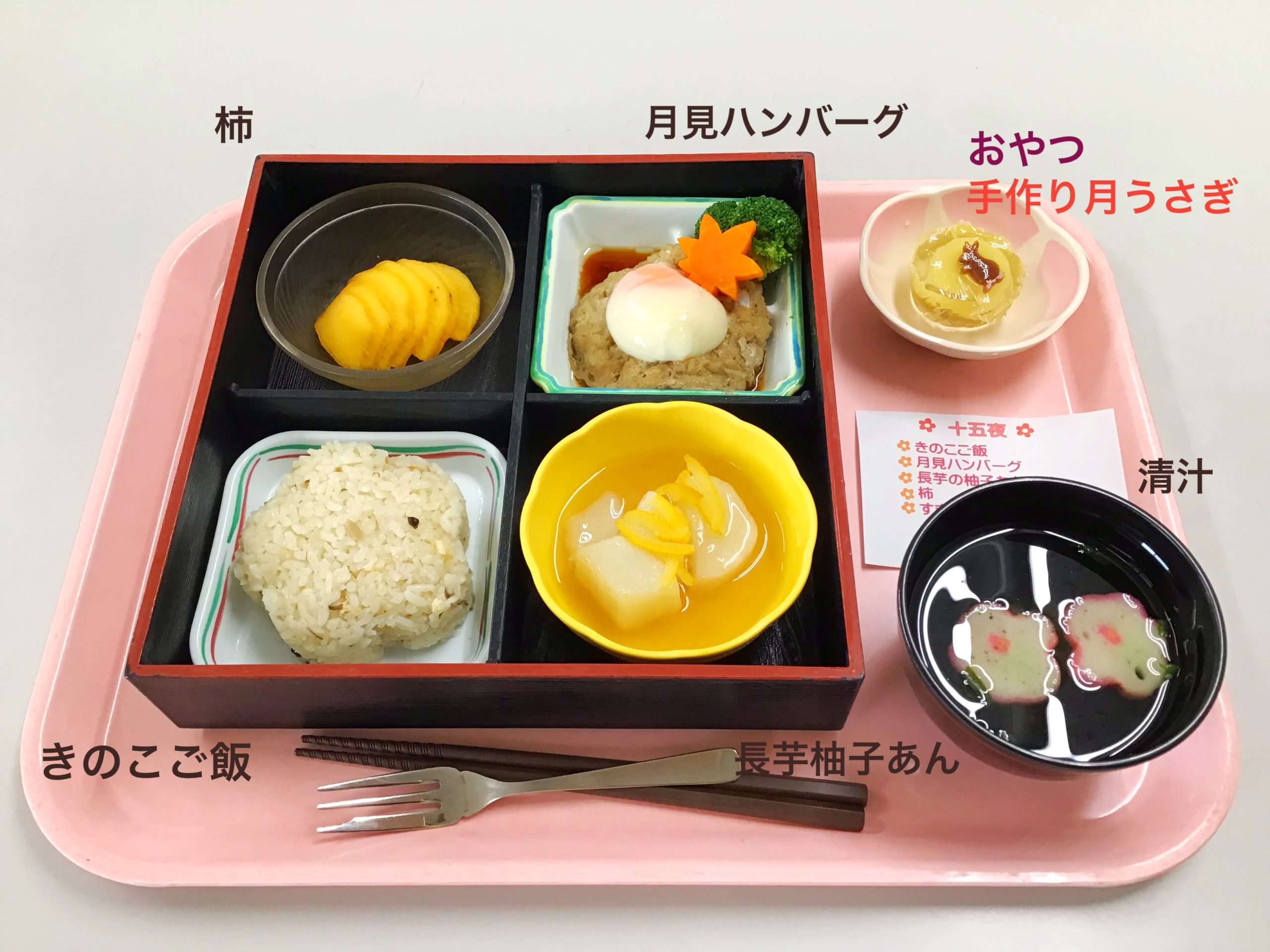 ストア 松花 堂 弁当 本